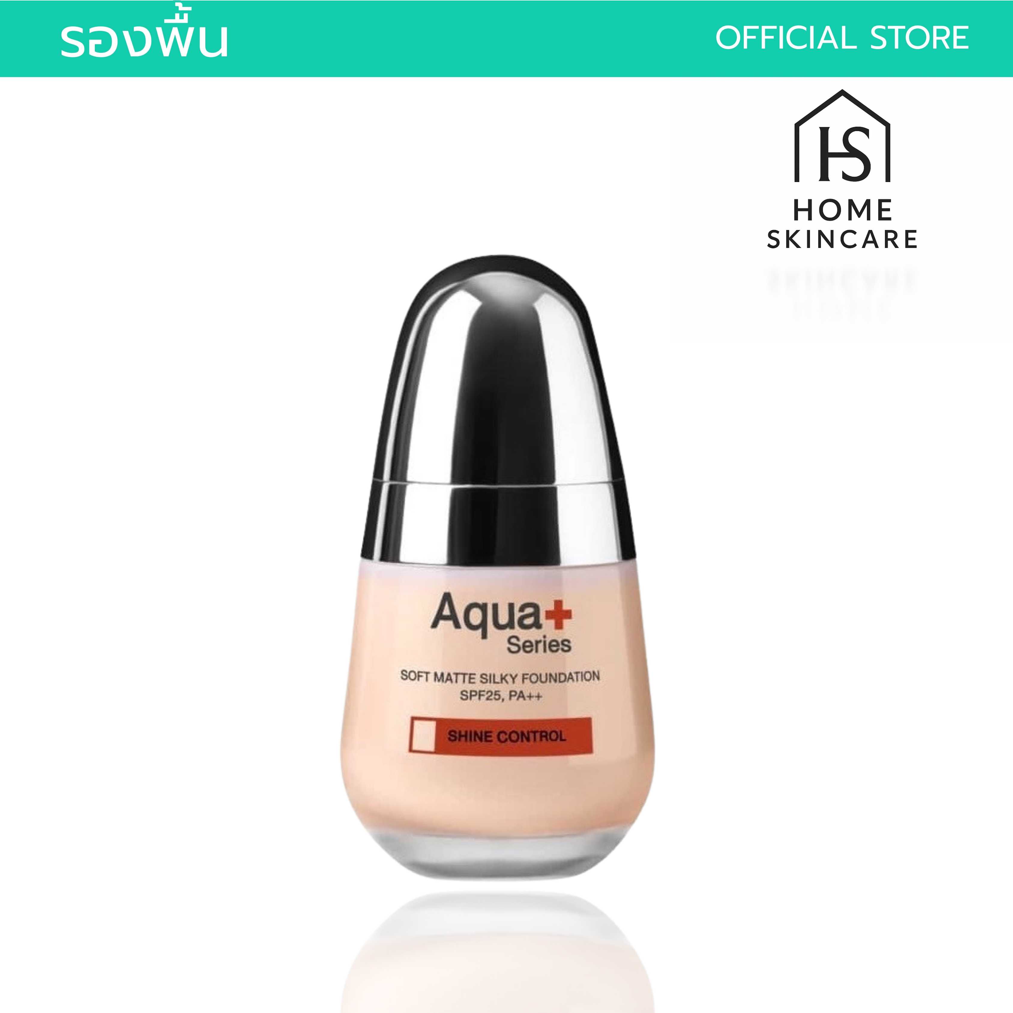 Soft Matte Silky Foundation SPF25, PA++ 30 ml. – รองพื้นสูตรแมตต์ ปกปิดจุดบกพร่อง
