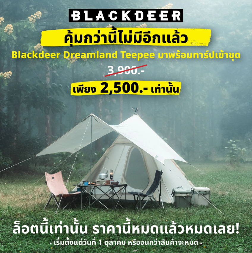 blackdeer teepee tent with tarp