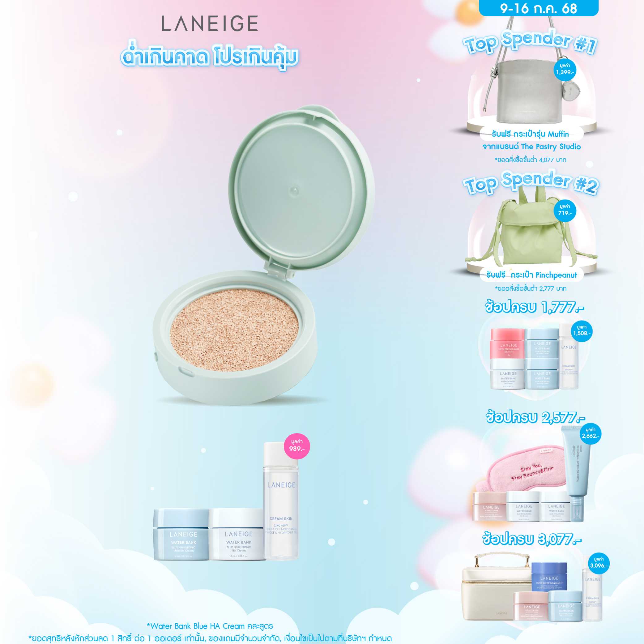 [REFILL] NEW Neo Cushion_Matte