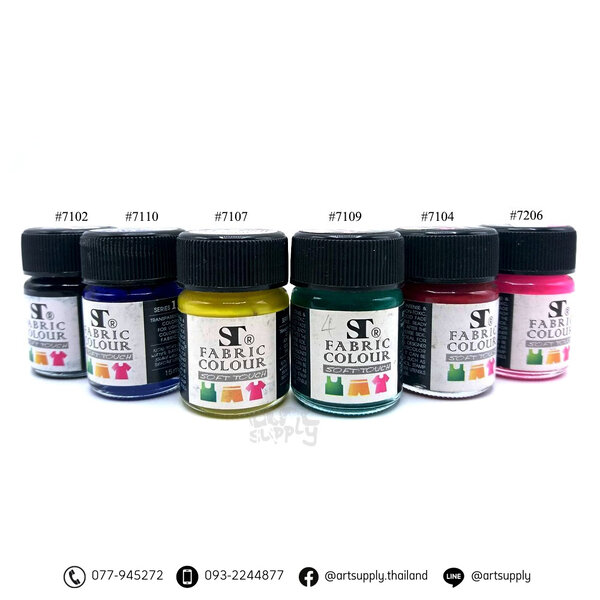 สีเพ้นท์ผ้า ST ขนาด 15มล.