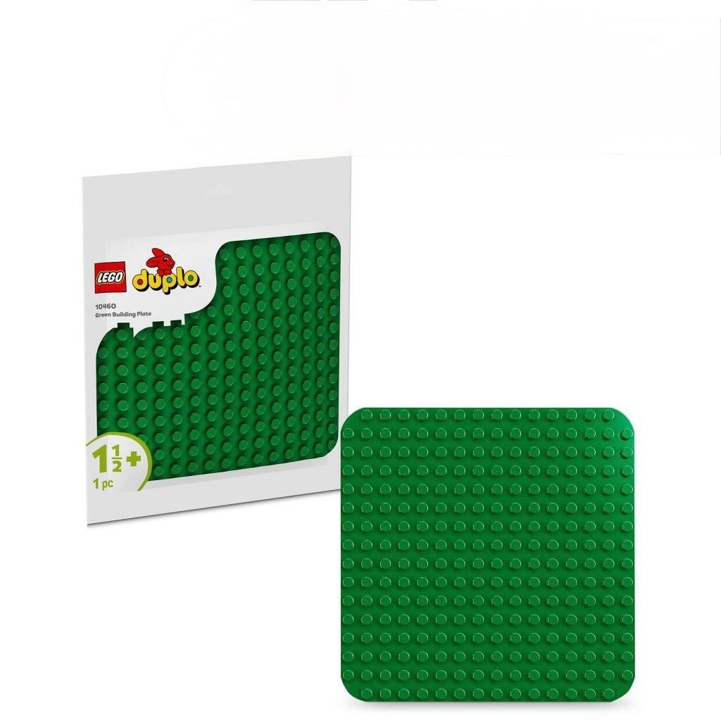 LEGO 10460 GREEN BUILDING PLATE(สินค้าซื้อแล้วไม่รับเปลี่ยนคืน)