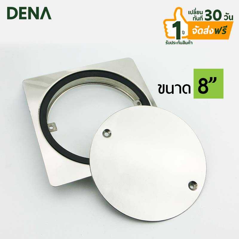 ฝาส้วมสแตนเลส 8'' DN-2703 อุปกรณ์ประปา อะไหล่ ฝาท่อ