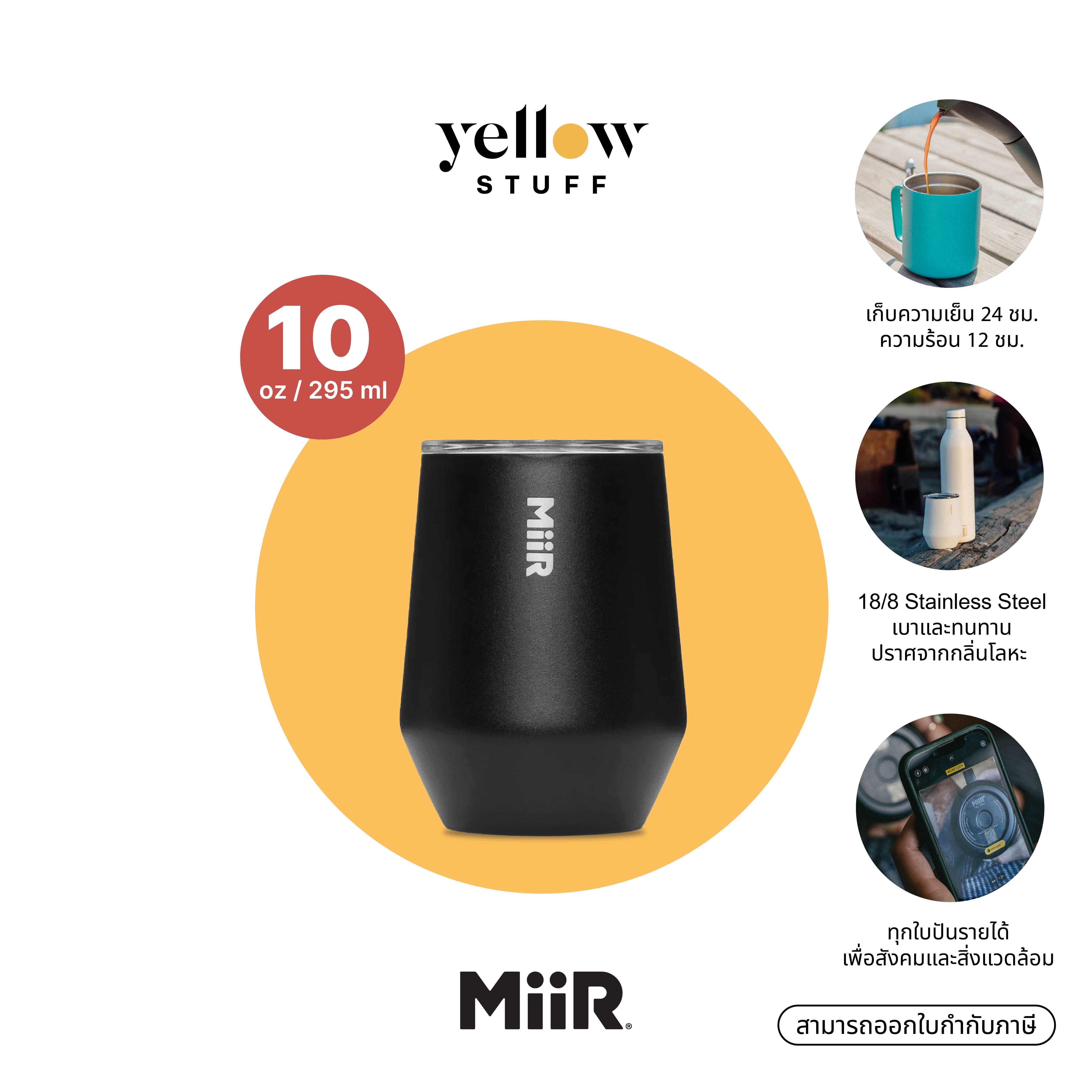 MiiR -  Wine Tumbler 10oz