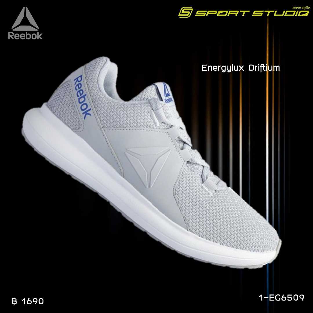 ENERGYLUX DRIFTIUM
