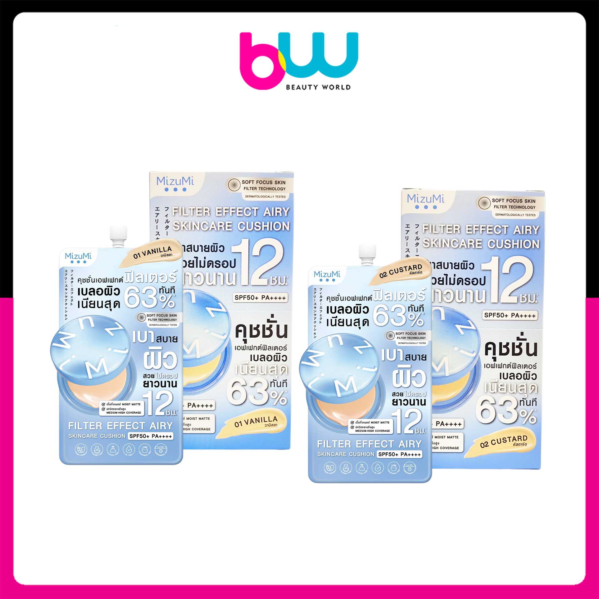 Mizumi Filter Effect Airy Skincare Cushion SPF50+ PA++++ มิซึมิ แอร์รี่ สกินแคร์ คุชชั่น 4 กรัม