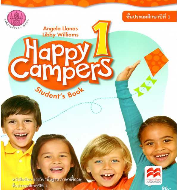 หนังสือเรียน Happy Campers 1 ป.1