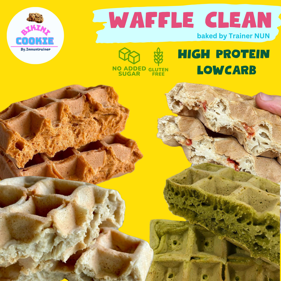 (Preorder) waffle clean bikini cookie