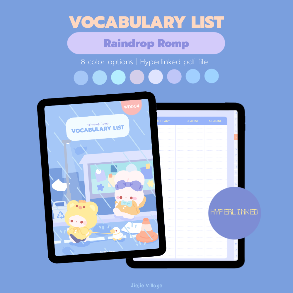 [ดิจิทัล] สมุดจดคำศัพท์ Word Book, Vocabulary List, Raindrop Romp, Jiejie Village