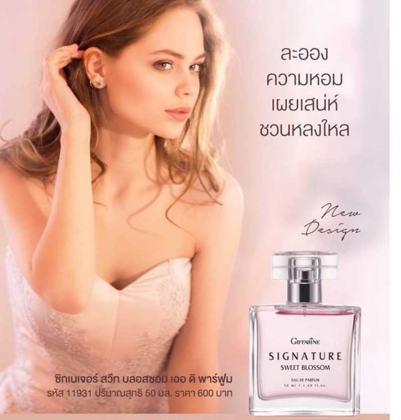 ซิกเนเจอร์ สวีท บลอสซั่ม เออ ดิ พาร์ฟูม (50 มล.)  Giffarine Signature Sweet Blossom Eau De Parfum (5
