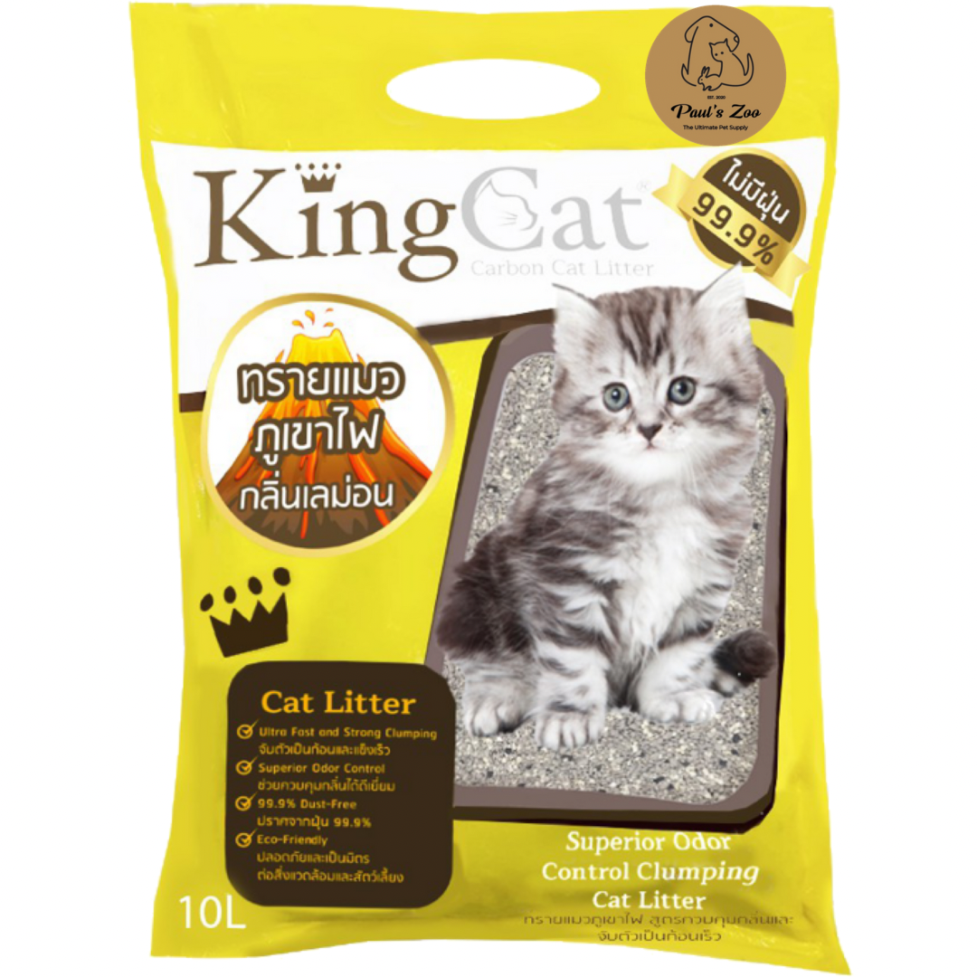 ทรายแมวภูเขาไฟ King Cat 10 ลิตร กลิ่นเลม่อน