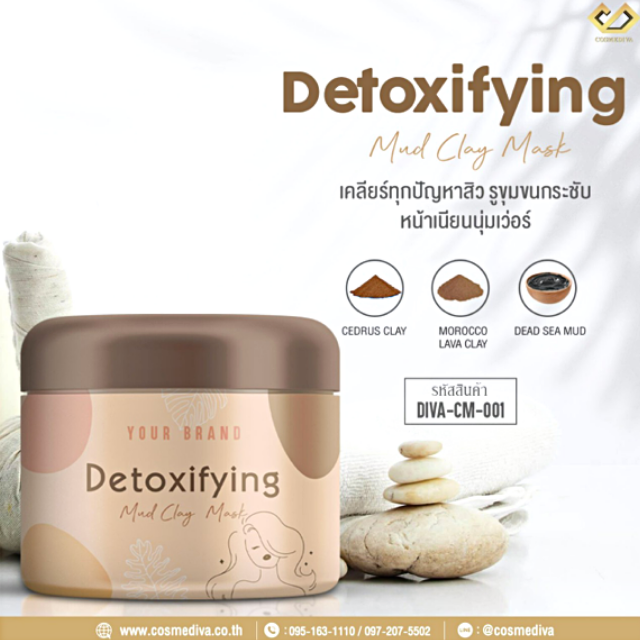 DIVA-CM-001 Detoxifying Mud Clay Mask
