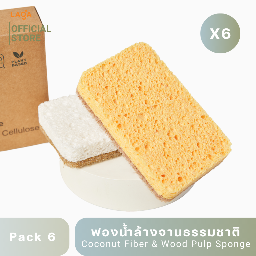 [Pack 6] ลาก้า ฟองน้ำล้างจานธรรมชาติใยไซซอล Natural Sisal Fiber & Wood Pulp Dishwash Sponge
