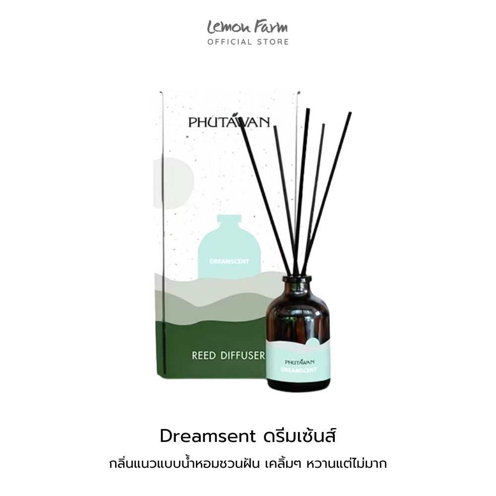 ก้านไม้หอมปรับอากาศกลิ่น Dreamsent ดรีมเซ้นส์  50ml