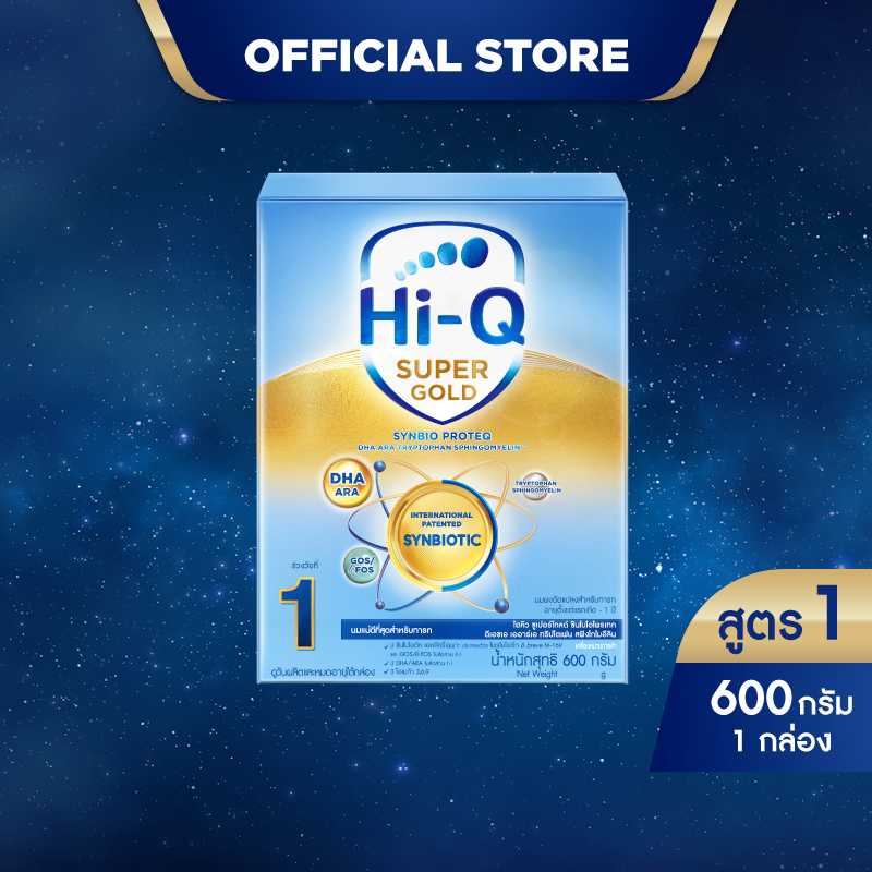 นมผง ไฮคิวสูตร1 ซูเปอร์โกลด์ ซินไบโอโพรเทก 600 กรัม นมผงเด็กแรกเกิด-1ปี นมผง HiQ Super Gold