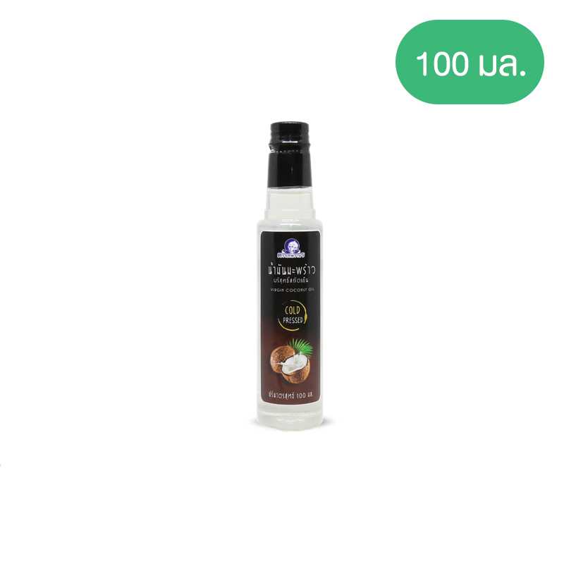 น้ำมันมะพร้าวสกัดเย็น 100 มล. ตราเทพวานร