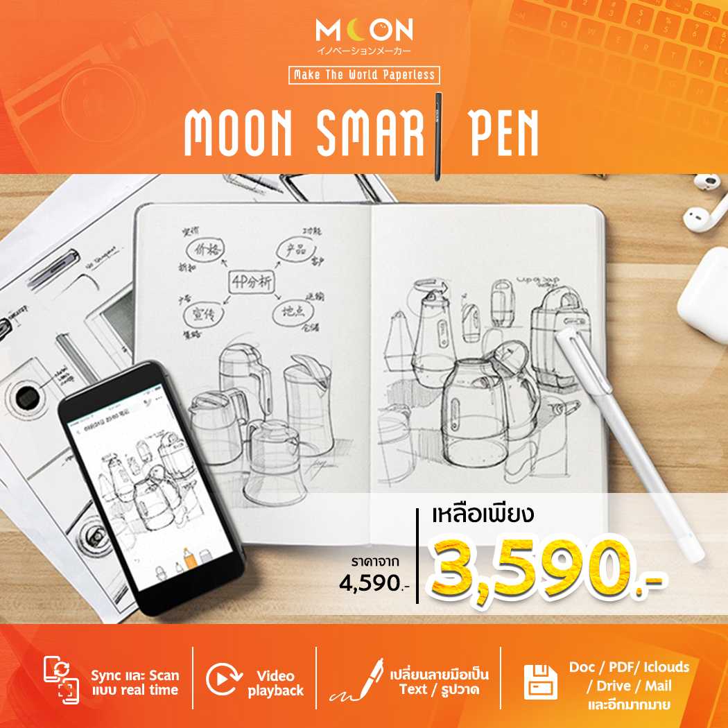 Moon Smart pen + PAD Tablet