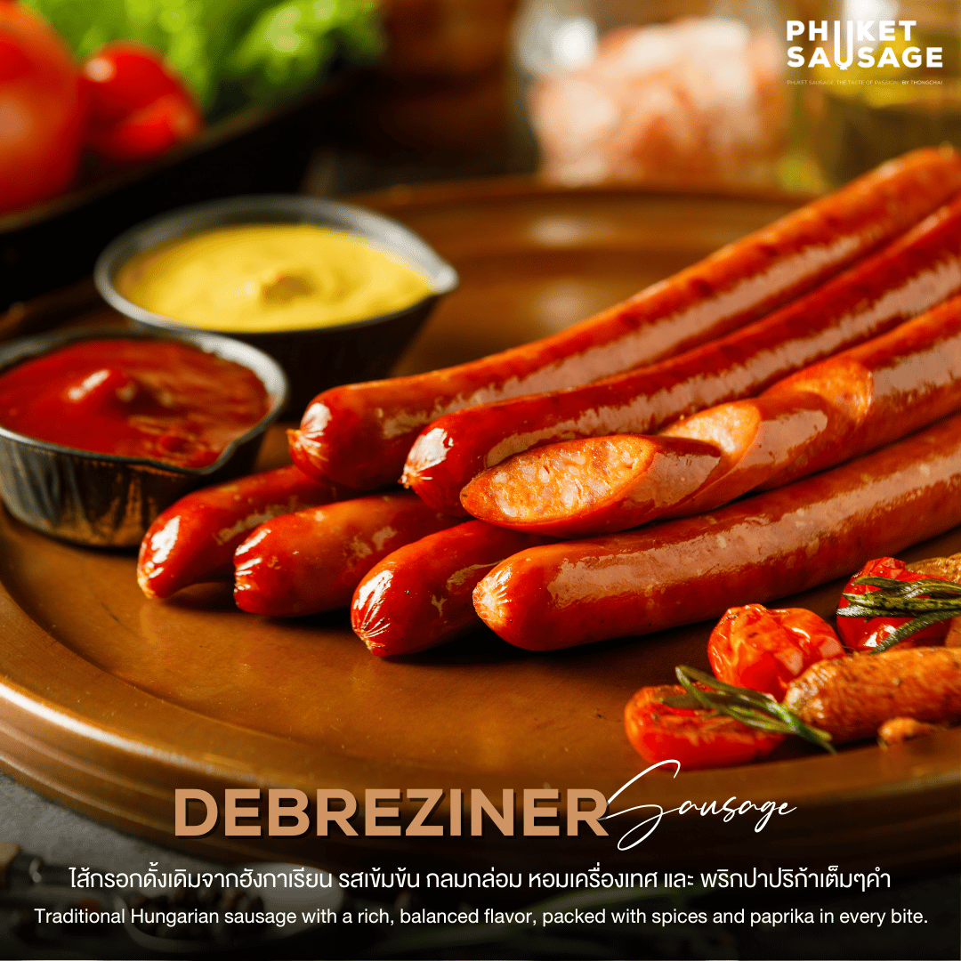 Debreziner Sausage ดีบริซิเนอร์