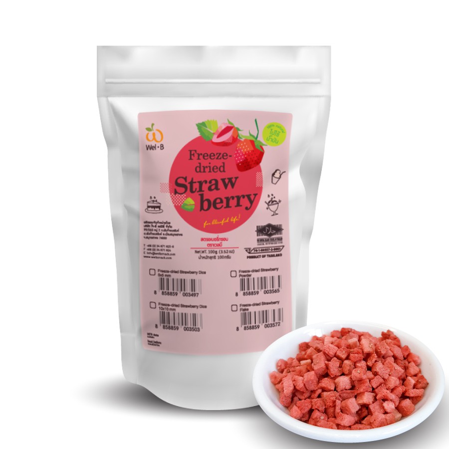 Wel-B FD Strawberry Diced 5x5mm 100g (สตรอเบอรี่กรอบหั่นเต๋า 5x5mm 100กรัม) - ท็อปปิ้ง โรยหน้าเค้ก