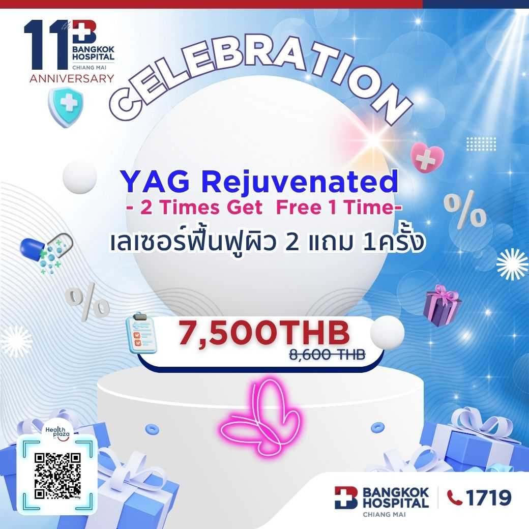 11th Yag rejuvinated 2 ครั้ง แถม 1 Price 7,500 THB