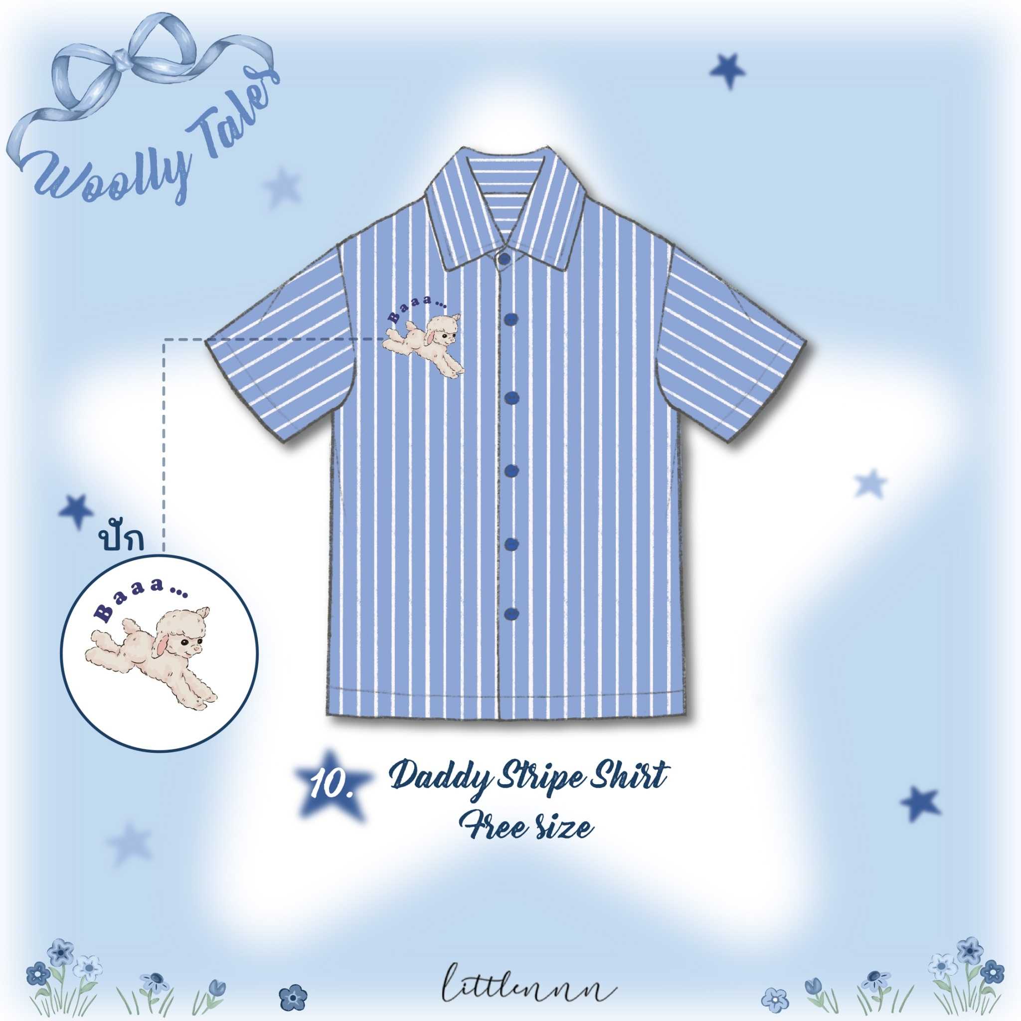 Look10 Daddy Stripe Shirt : WollyTales