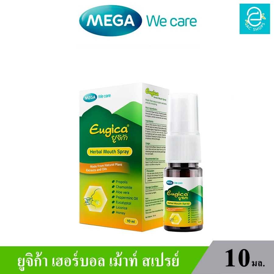 เมก้า ยูจิก้า เฮอร์บอล เม้าท์ สเปรย์ 10 มล. - MEGA Eugica Herbal Mouth Spray 10 ml.