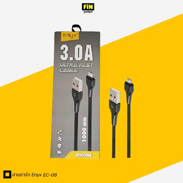 สายชาร์จ Enyx EC-08 ULTRA FAST CABLE 3.0A ชาร์จเร็ว Fast Charge 3.0