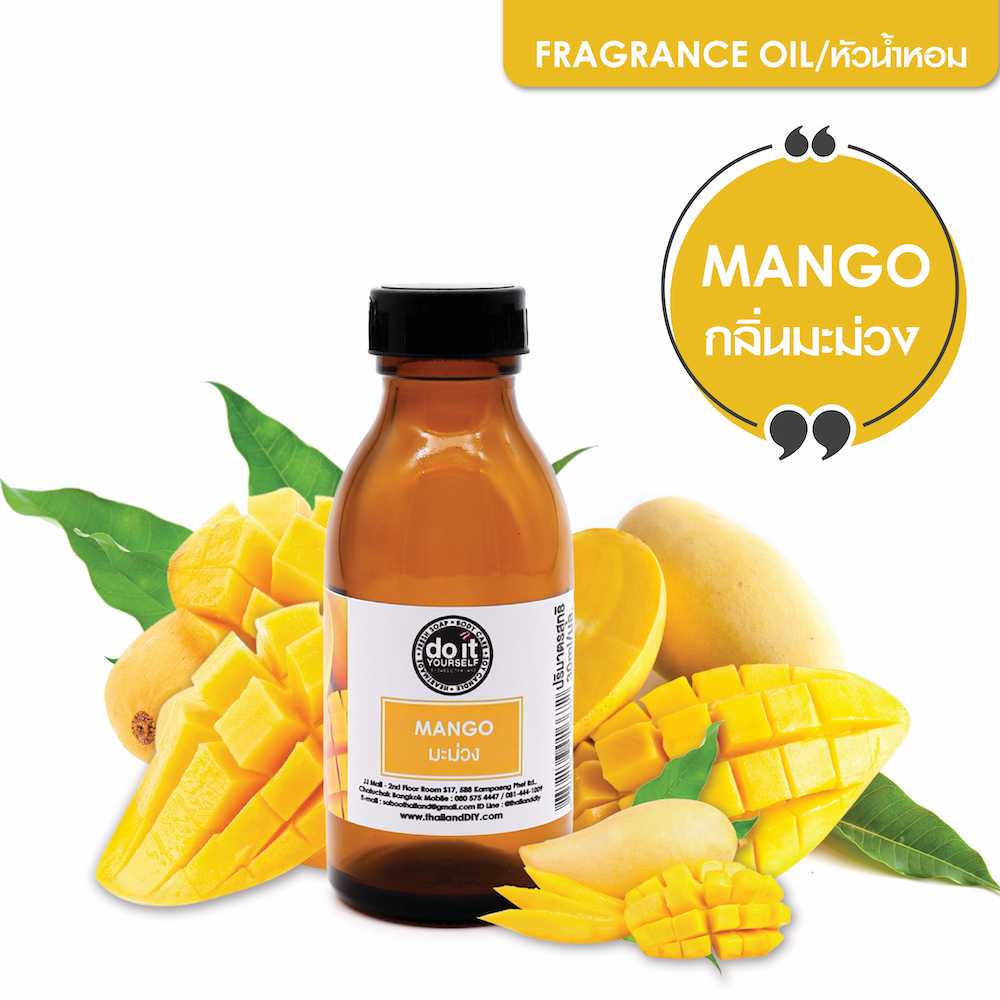FRAGRANCE OIL MANGO - หัวน้ำหอม กลิ่นมะม่วง