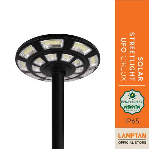 LAMPTAN โคมไฟถนนพลังงานแสงอาทิตย์ Solar Streetlight UFO CIRLUX 500W