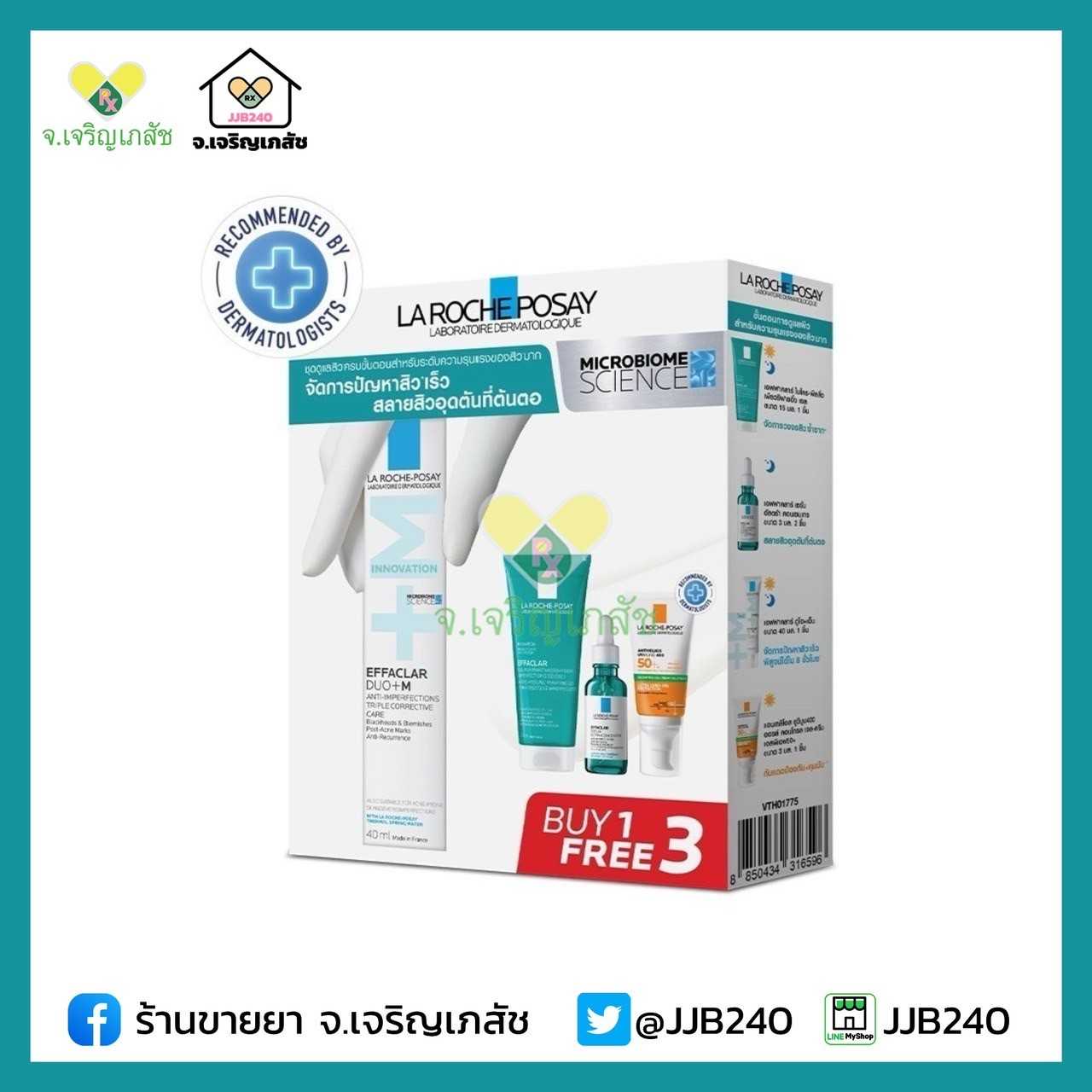 LAROCHE-POSAY EFFACLAR DUO+M 40ML