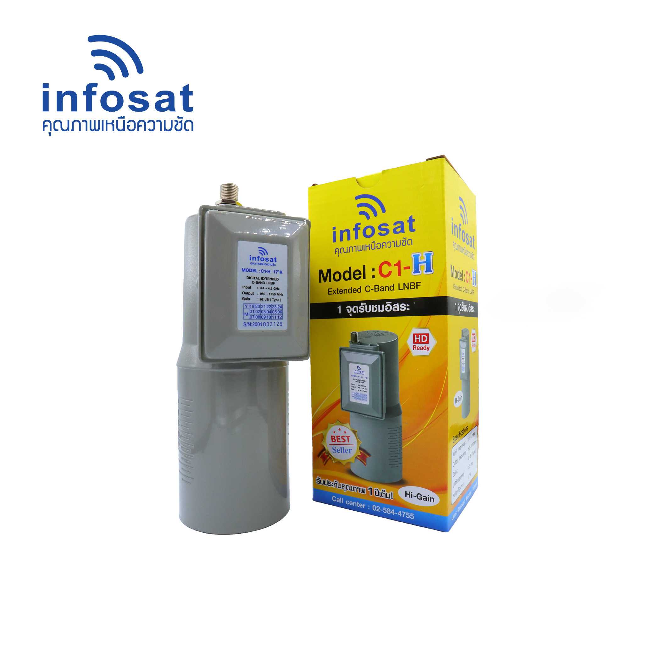 INFOSAT LNBF C-Band C1-H ใช้สำหรับเปลี่ยนเฉพาะหัว LNBF ในการติดตั้ง