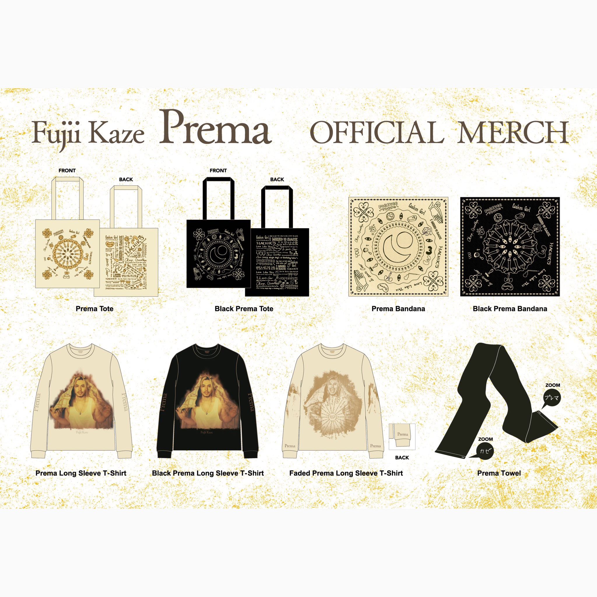 🆕『PRE-ORDER』Fujii Kaze「Prema」Official Merch (สั่ง/โอนไม่เกิน 10/7 (อังคาร) 18:00 น. เวลาไทย)