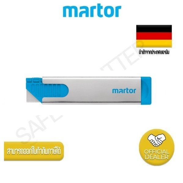 มีดคัตเตอร์เซฟตี้ MARTOR 444.02