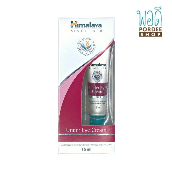 หิมาลายา อายครีม HIMALAYA UDER EYE CREAM 15ml