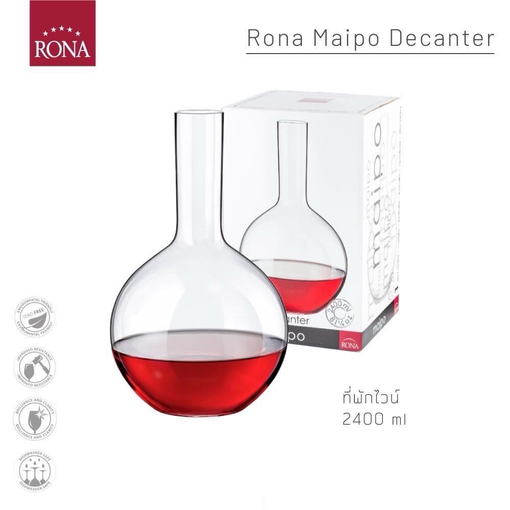 ที่พักไวน์ Rona ไวน์ดีแคนเตอร์ Maipo Decanter