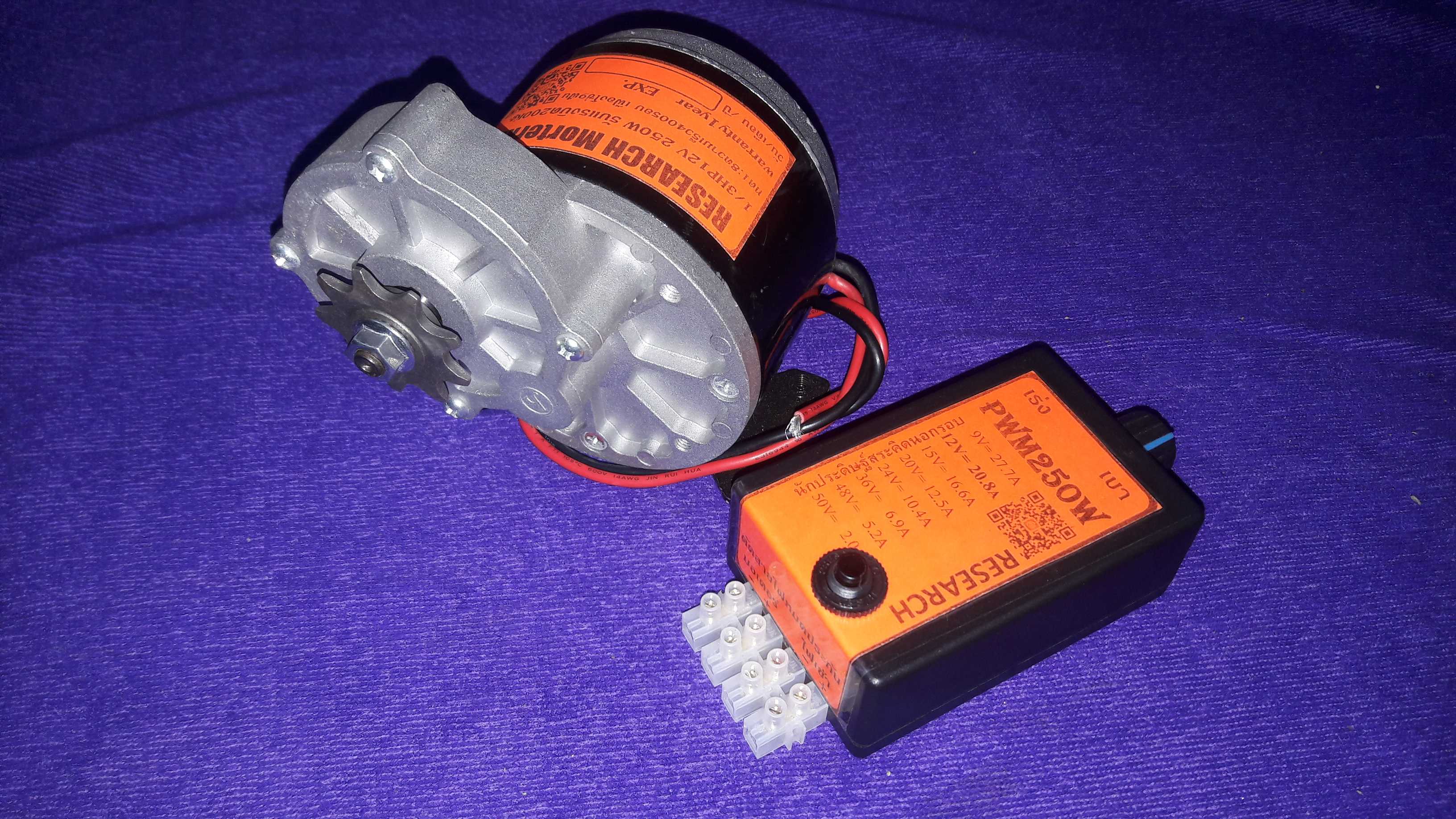 2.6K#G1C1215-0071# สปีด+250W 12VDC S410 400รอบ มอเตอร์เกียร์ ปรับรอบ เร่งเบา