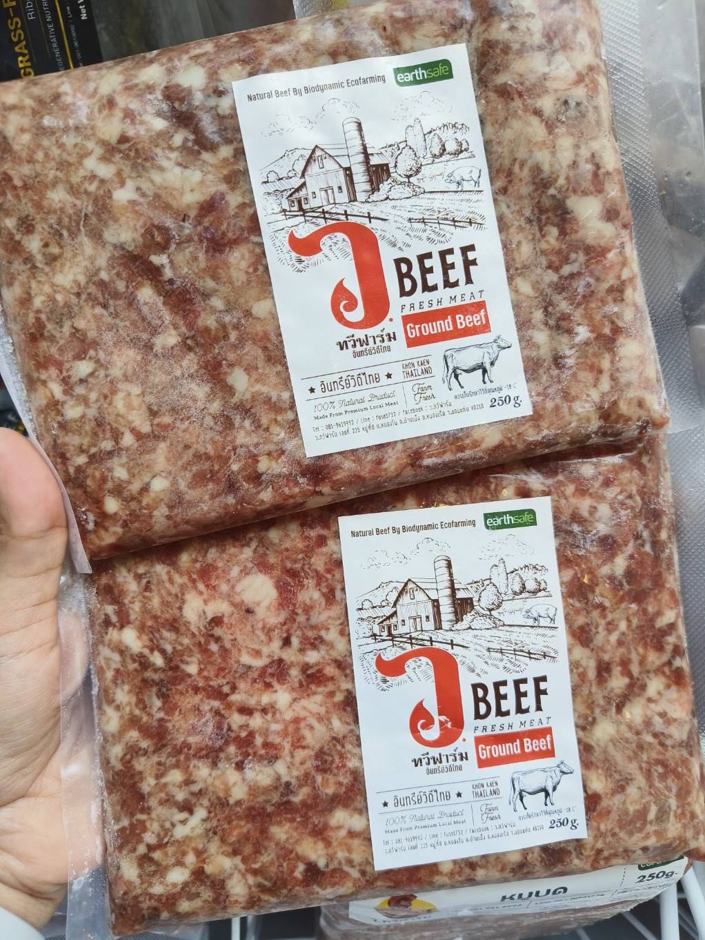 เนื้อวัวบด  ว.ทวีฟาร์ม แพค 250 กรัม