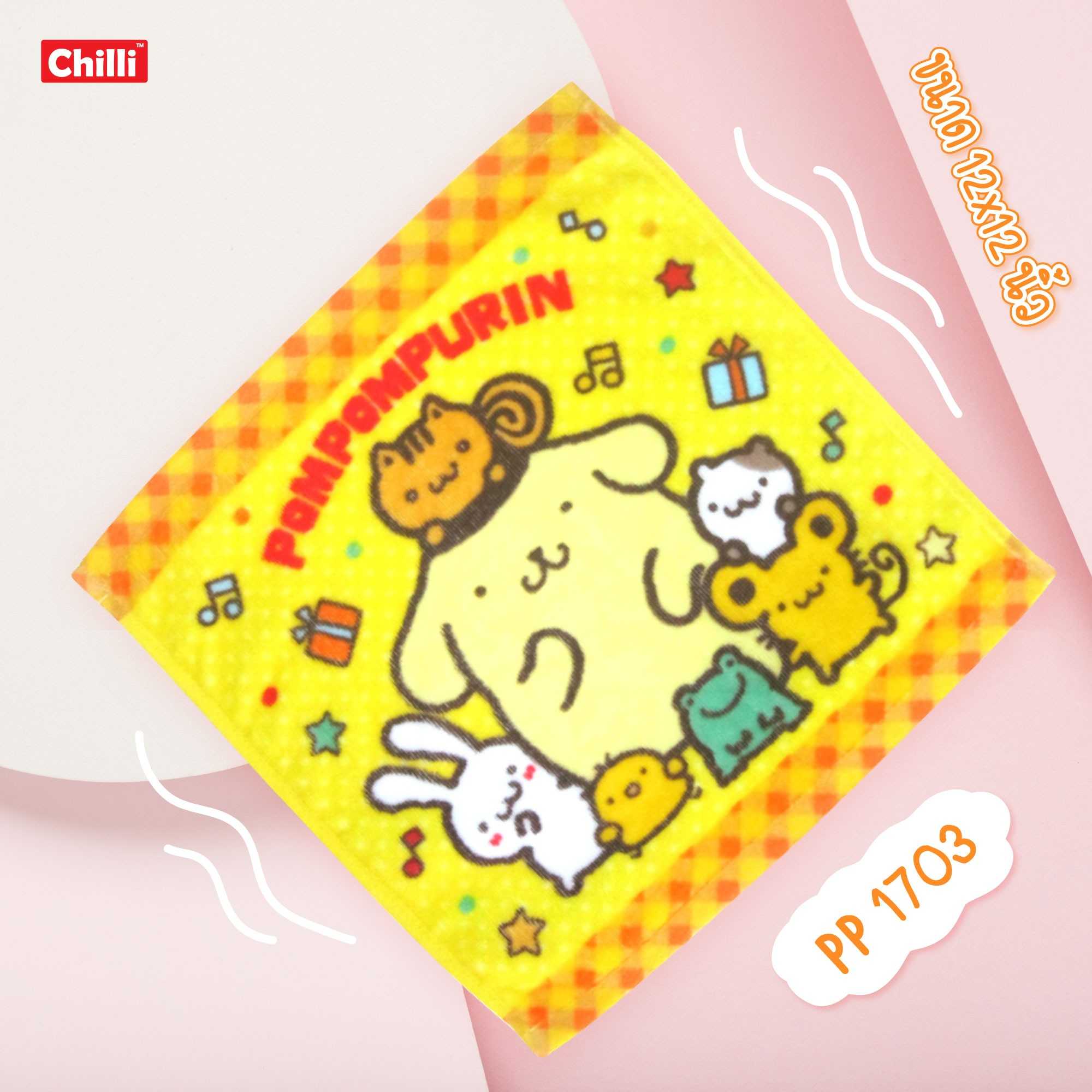 i-Biley ผ้าขนหนูเช็ดหน้า 12x12 นิ้ว PP-1703 PomPomPurin ลายลิขสิทธิ์แท้ 100% ผ้านุ่ม