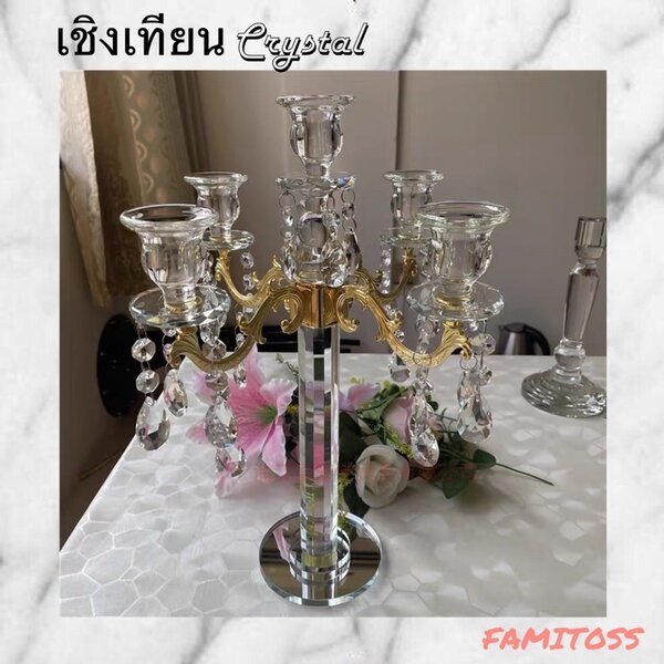 CT115D050 DECHOME #เชิงเทียนคริสตัล เชิงเทียน เชิงเทียนหรู เชิงเทียนระย้า ใช้ตกแต่งบ้าน แต่งโต๊ะอ...