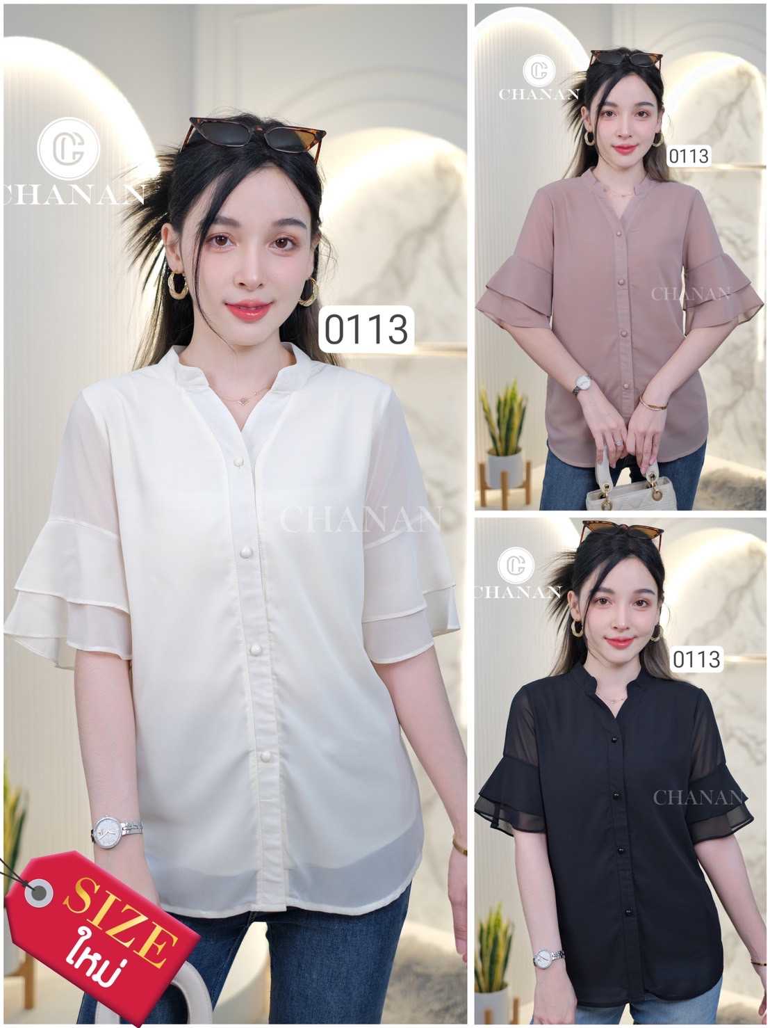 0113 เสื้อผ้าชีฟอง มีซับใน คอจีน แขนแต่งระบายสวยมาก ผ้านิ่มใส่สบาย มี3สี
