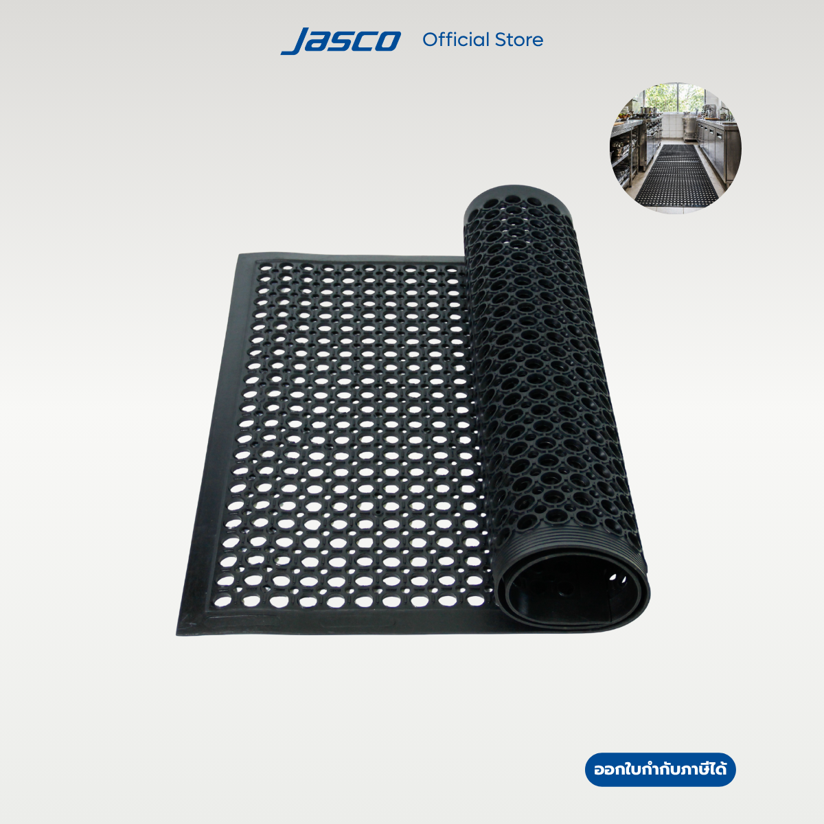 Jasco ยางปูพื้นกันลื่น สีดำ Floor Mat #FM-1509