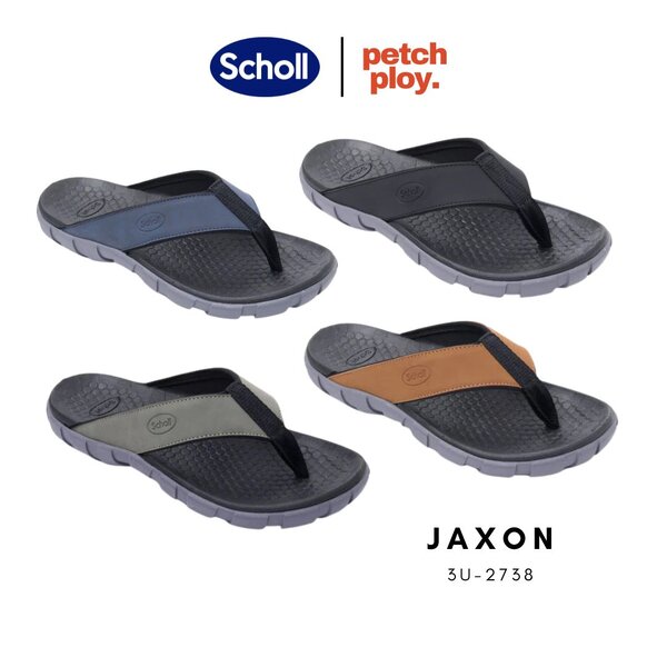 Scholl รุ่น Jaxon 3U-2738 รองเท้าแตะสกอลล์ หูหนีบ ใส่สบาย น้ำหนักเบา และ ทนทาน