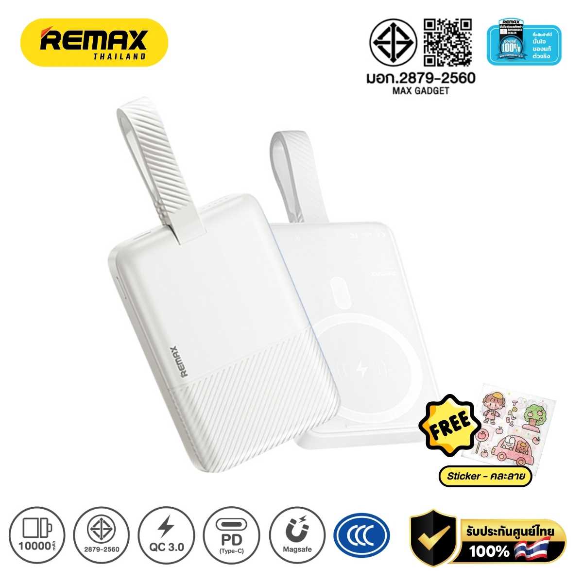 Power Bank 10000mAh RPP-30 (N) Wireless - แบตสำรอง REMAX