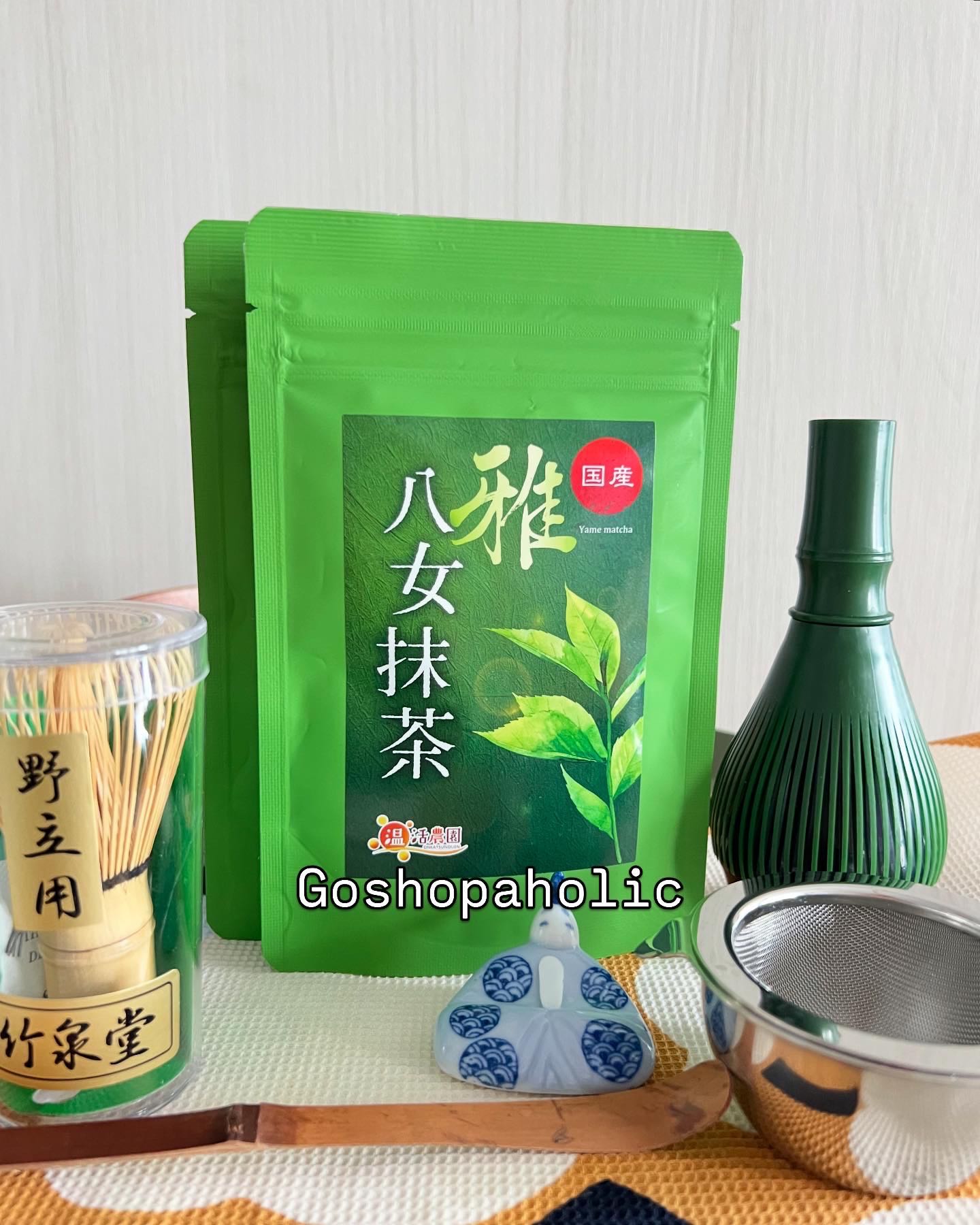 YAME Matcha Made in Fukuoka  Yame Matcha Powder  🍵 1.1 oz 30 g Bag  Flavor Yame Matcha Tea