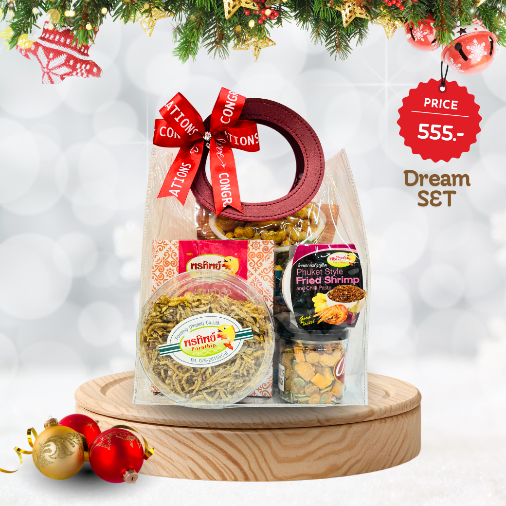 เซ็ทของขวัญ 🎁 Dream