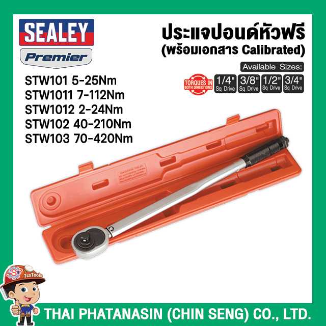 SEALEY ประแจปอนด์หัวฟรี (พร้อมเอกสาร Calibrated) No.STW101, STW102, STW103, STW1011, STW1012