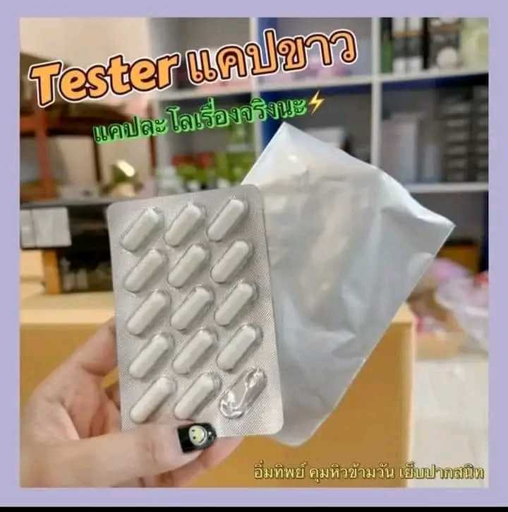 An Image