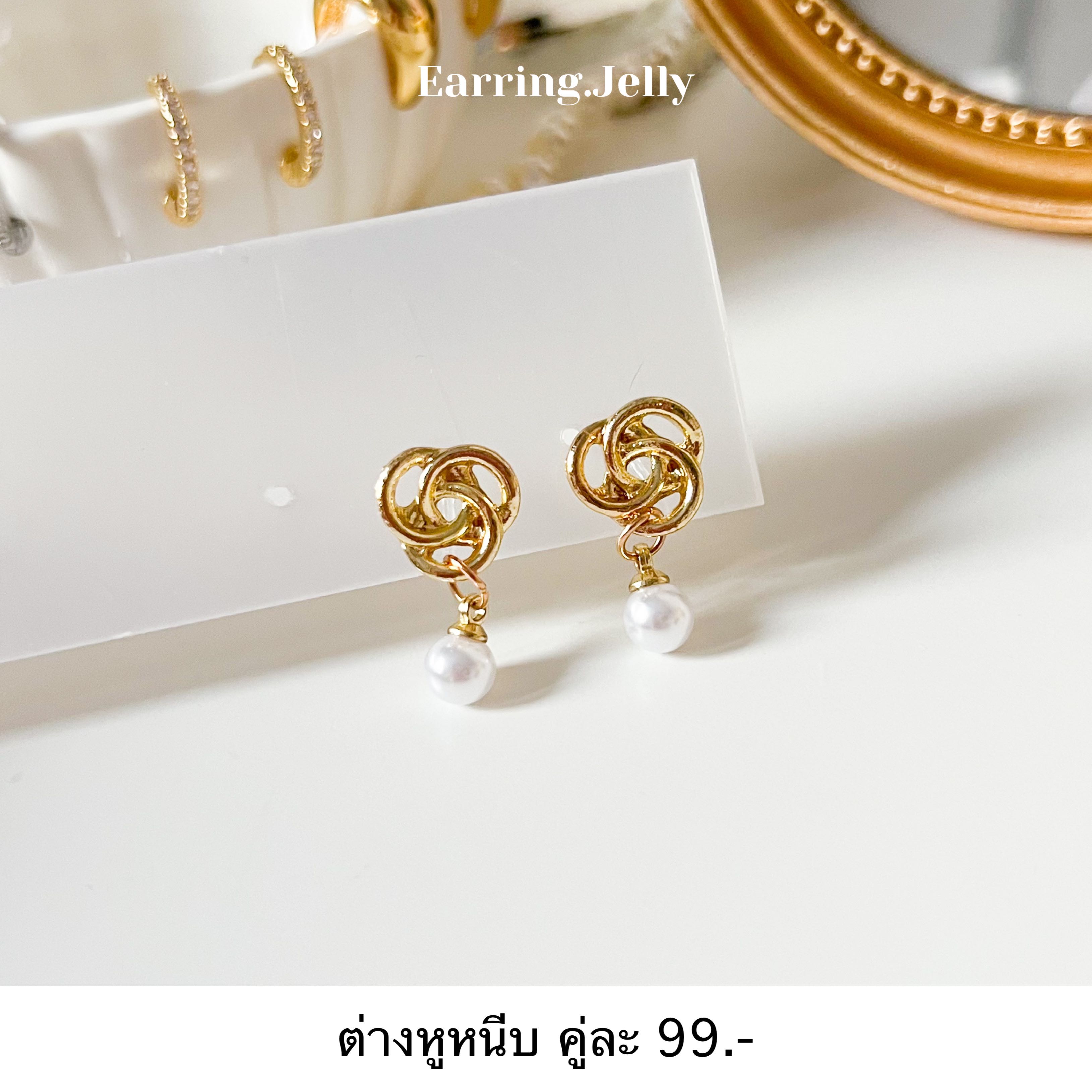 RS3012 สีทองไขว้ห้อยมุก แป้นใส