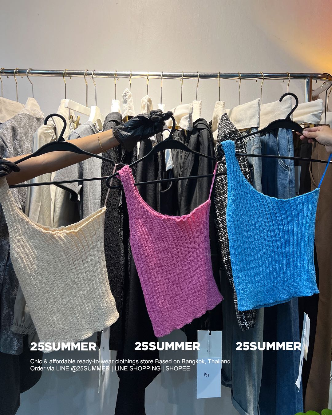 P81 - เสื้อไหมพรมถัก ไหล่เดี่ยว