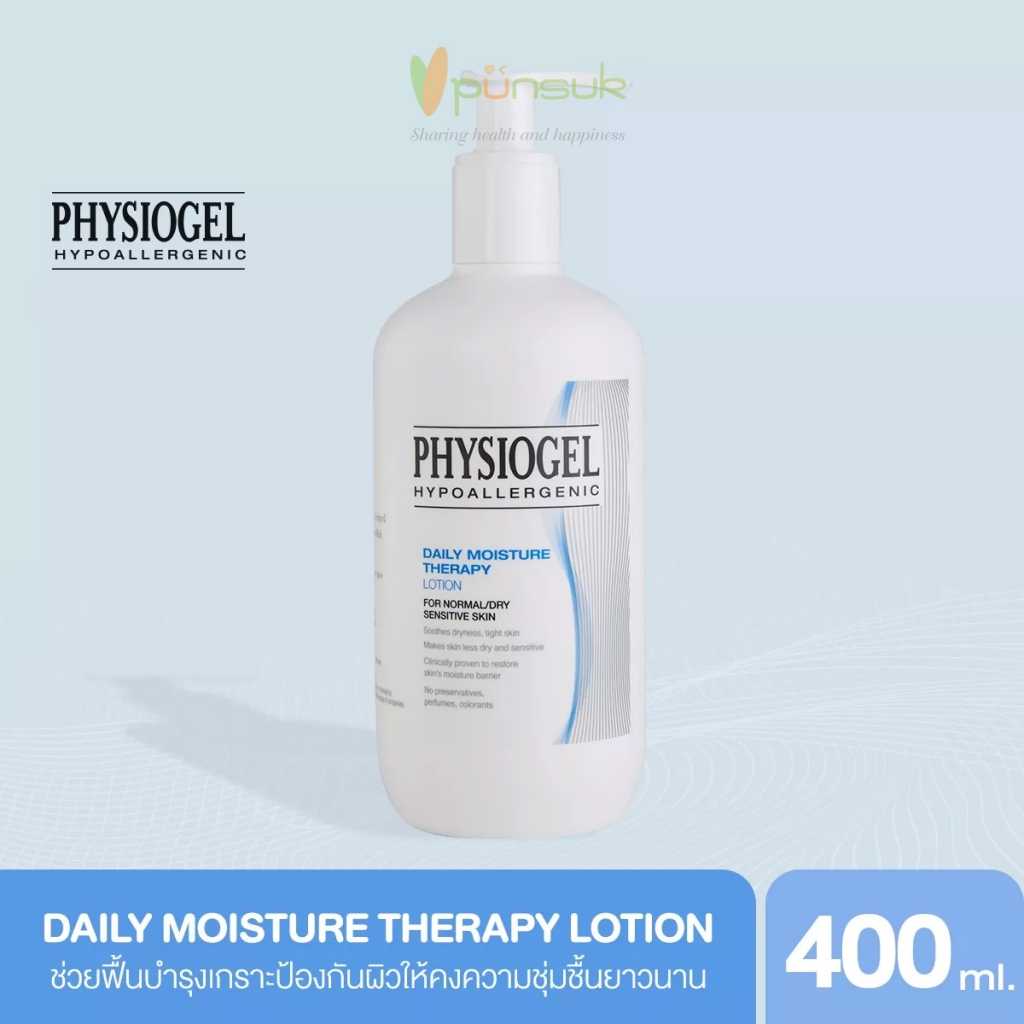 Physiogel Daily Moisture Therapy Lotion (400 ML) โลชั่นบำรุงผิวสำหรับผิวธรรมดาถึงผิวแห้ง