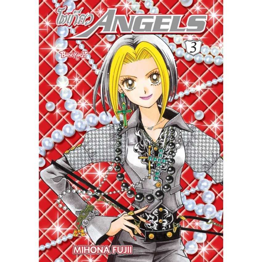 (MG-BK) โตเกียว ANGELS 03 (จบ)